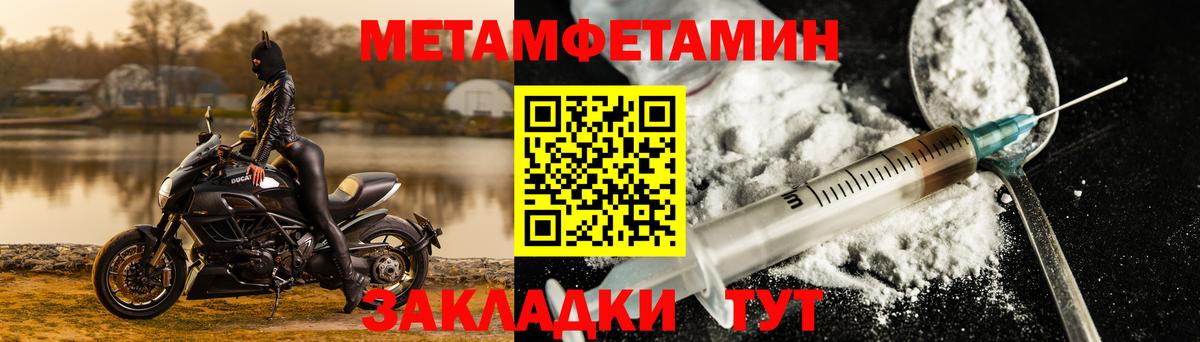 Кисловодск  Амфетамин VHQ  АМФ  Вход с VPN 