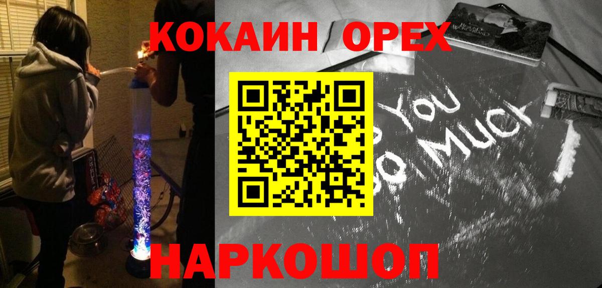 КОКАИН 98% Кисловодск