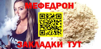 эйфоретик Краснокаменск