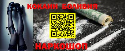 2c-b Краснознаменск