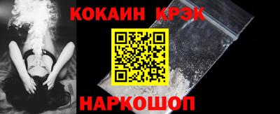 2c-b Краснознаменск