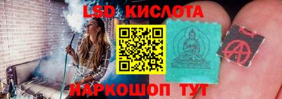 ECSTASY Краснодар