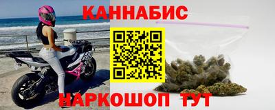 эйфоретик Краснокаменск