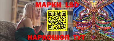 эйфоретик Краснокаменск