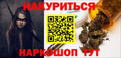 эйфоретик Краснокаменск
