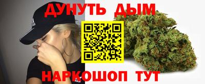 эйфоретик Краснокаменск