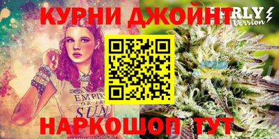 эйфоретик Краснокаменск