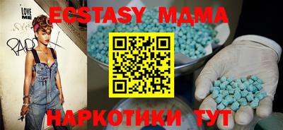 ECSTASY Краснодар