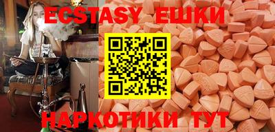 ECSTASY Краснодар