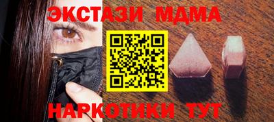 эйфоретик Краснокаменск