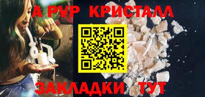 2c-b Краснознаменск