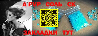 эйфоретик Краснокаменск