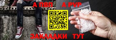эйфоретик Краснокаменск