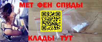 эйфоретик Краснокаменск