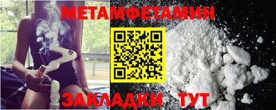 эйфоретик Краснокаменск