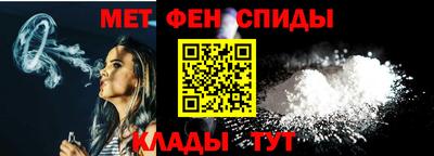 эйфоретик Краснокаменск