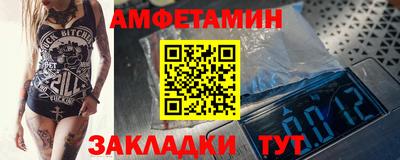 2c-b Краснознаменск