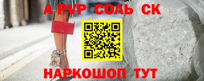 эйфоретик Краснокаменск