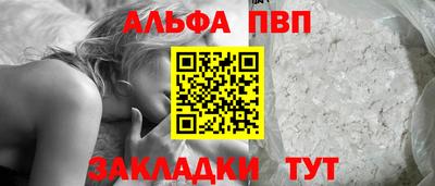 эйфоретик Краснокаменск