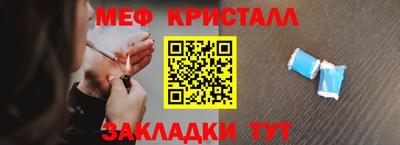 эйфоретик Краснокаменск