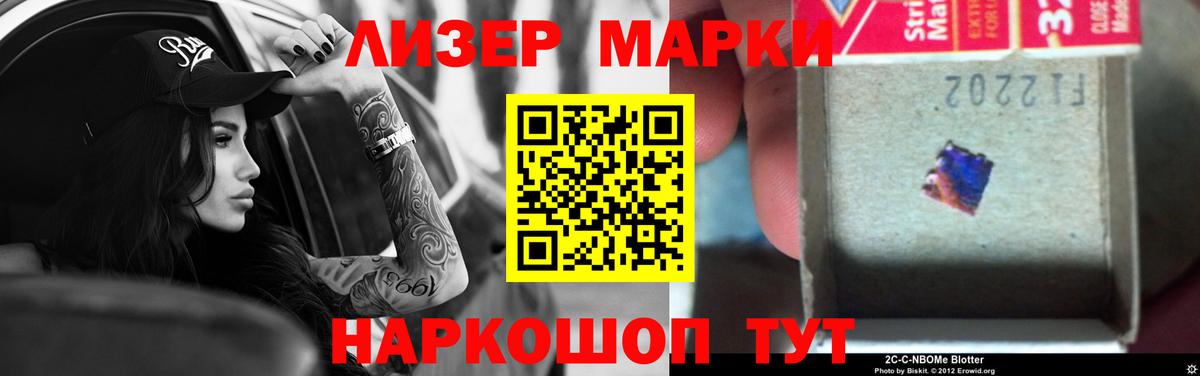 LSD-25 экстази кислота  гидра зеркало  ЛСД экстази ecstasy  Кисловодск  Вход с VPN 