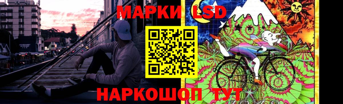 Лсд 25 экстази ecstasy Кисловодск
