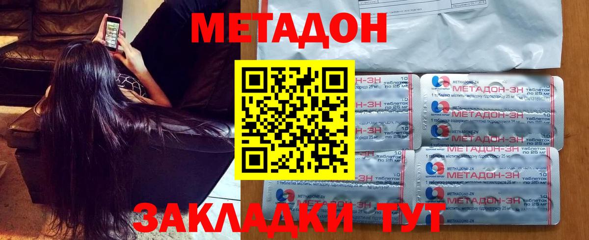 Кисловодск  blacksprut зеркало  Вход с VPN  МЕТАДОН VHQ 