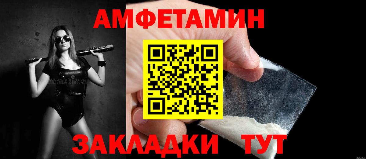 Кисловодск  МЕТАМФЕТАМИН Methamphetamine  Вход с VPN  МЕТАМФЕТАМИН Methamphetamine 