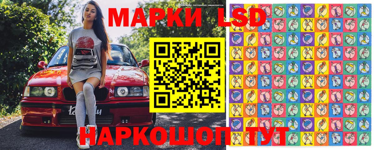 Кисловодск  Наркотические марки 1,5мг  Наркотические марки 1,5мг  Вход с VPN 