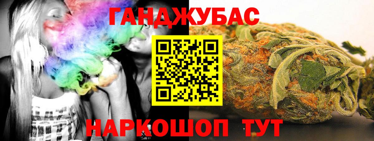 МЕФ кристаллы  Cocaine  Вход с VPN  Кисловодск  МДМА  Бошки Шишки  Мефедрон 