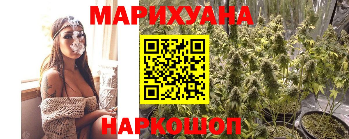МАРИХУАНА THC 21%  Вход с VPN  Кисловодск  Конопля VHQ  МАРИХУАНА сатива  МАРИХУАНА индика 